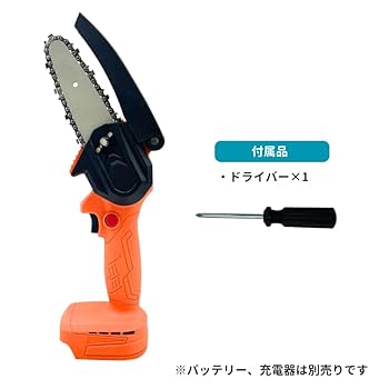 コードレス チェーンソー 4インチ ポータブル 電動 のこぎり 工具 Amazon | ZENファクトリー チェーンソー 4インチ ミニ